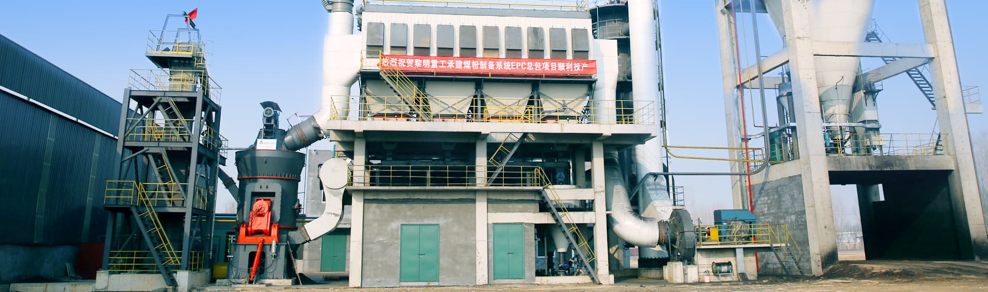 黎明重工工业场景