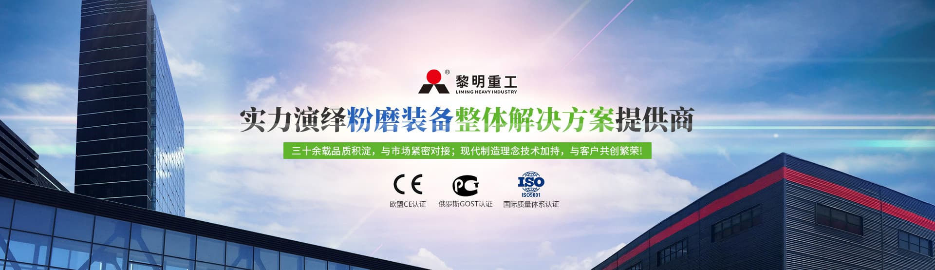 黎明重工产业园