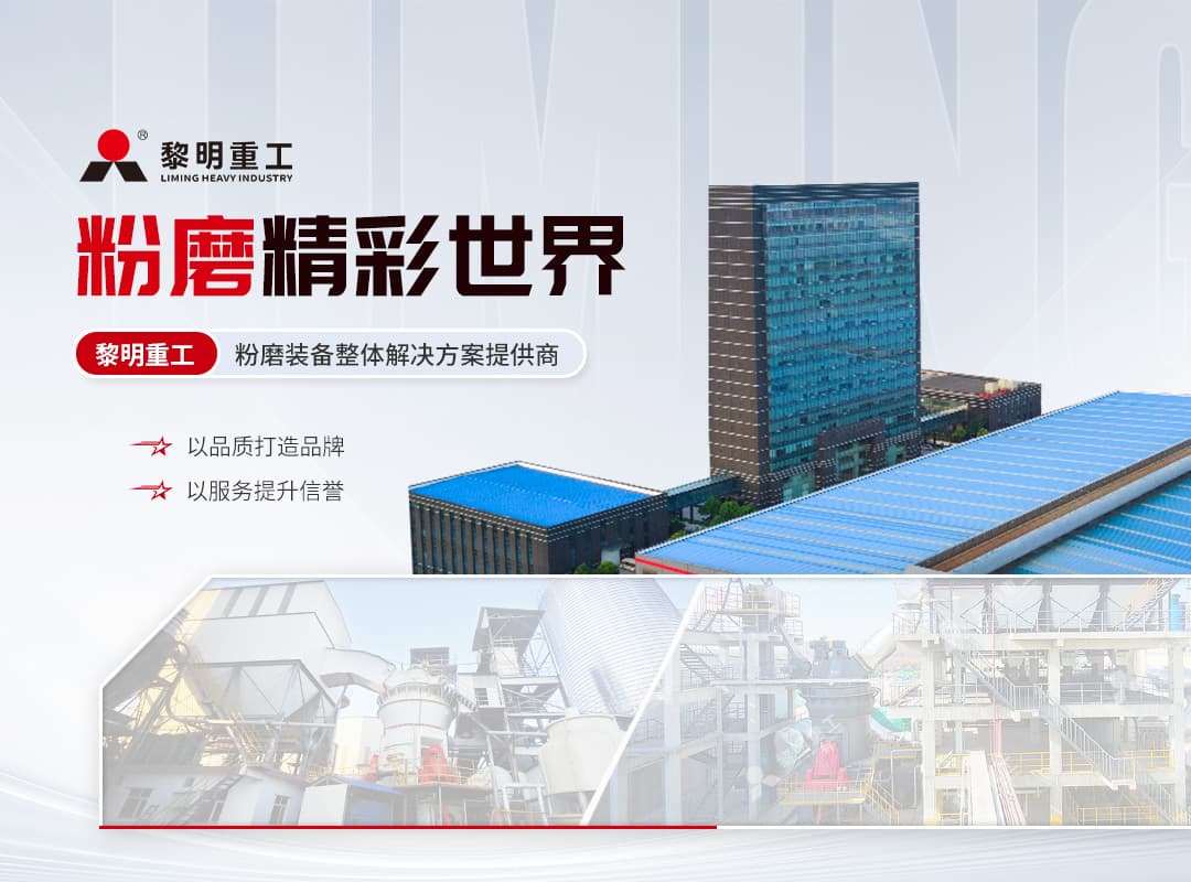 黎明重工研发制造基地