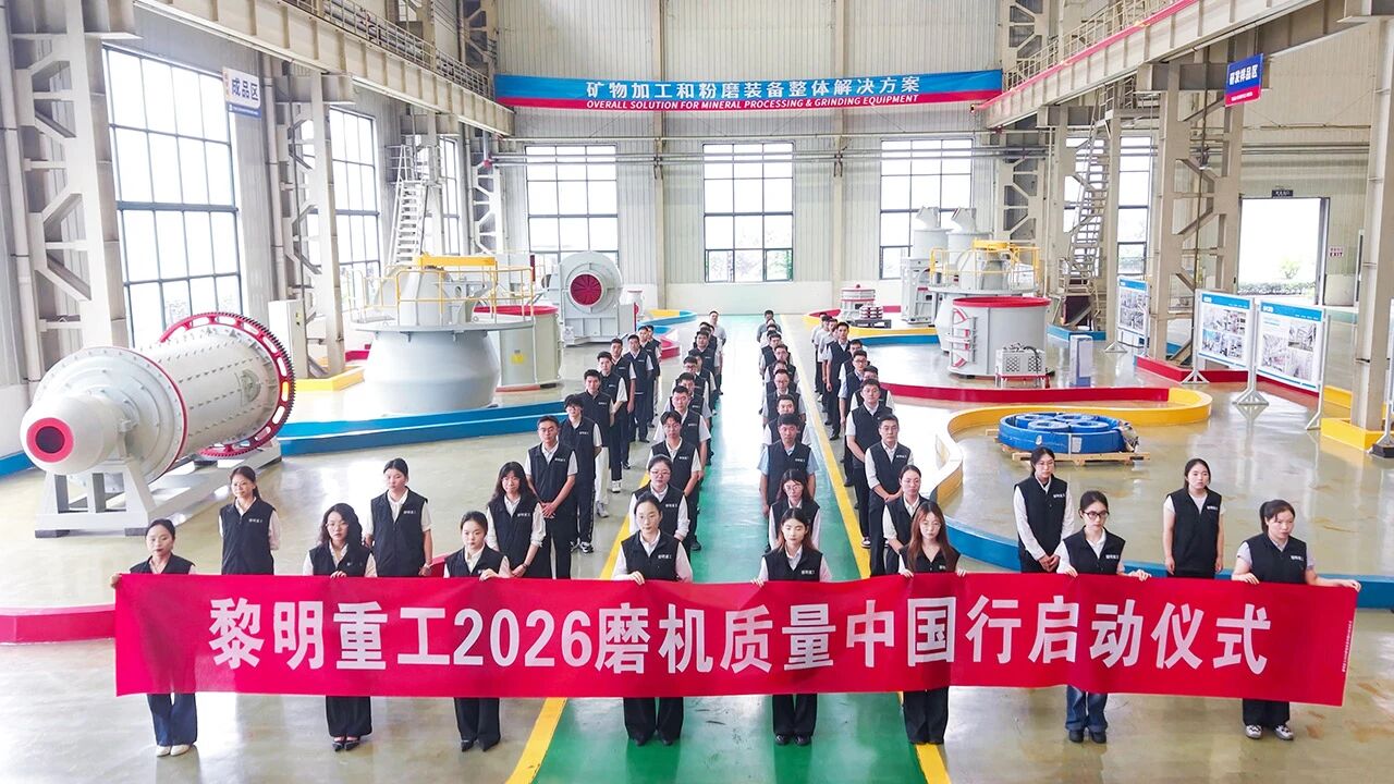 质量中国行用图03