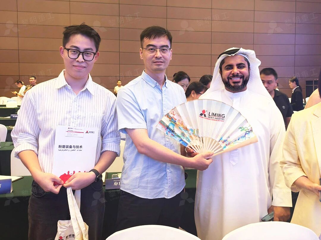 阿联酋交流会03