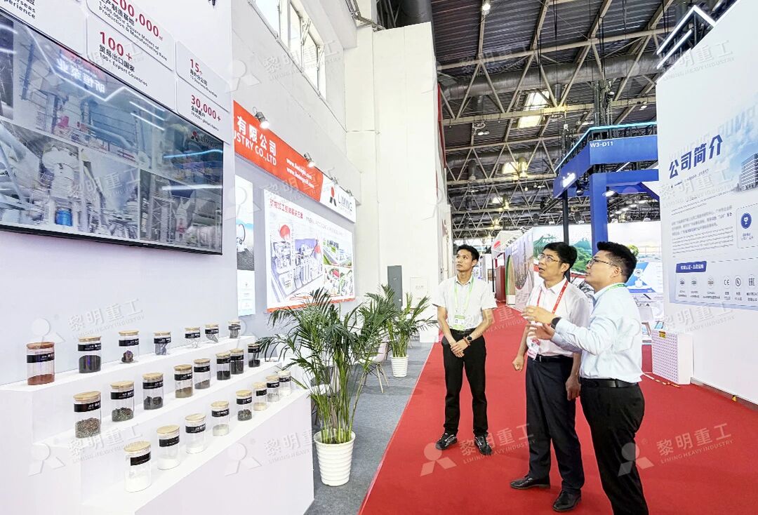 链博会02