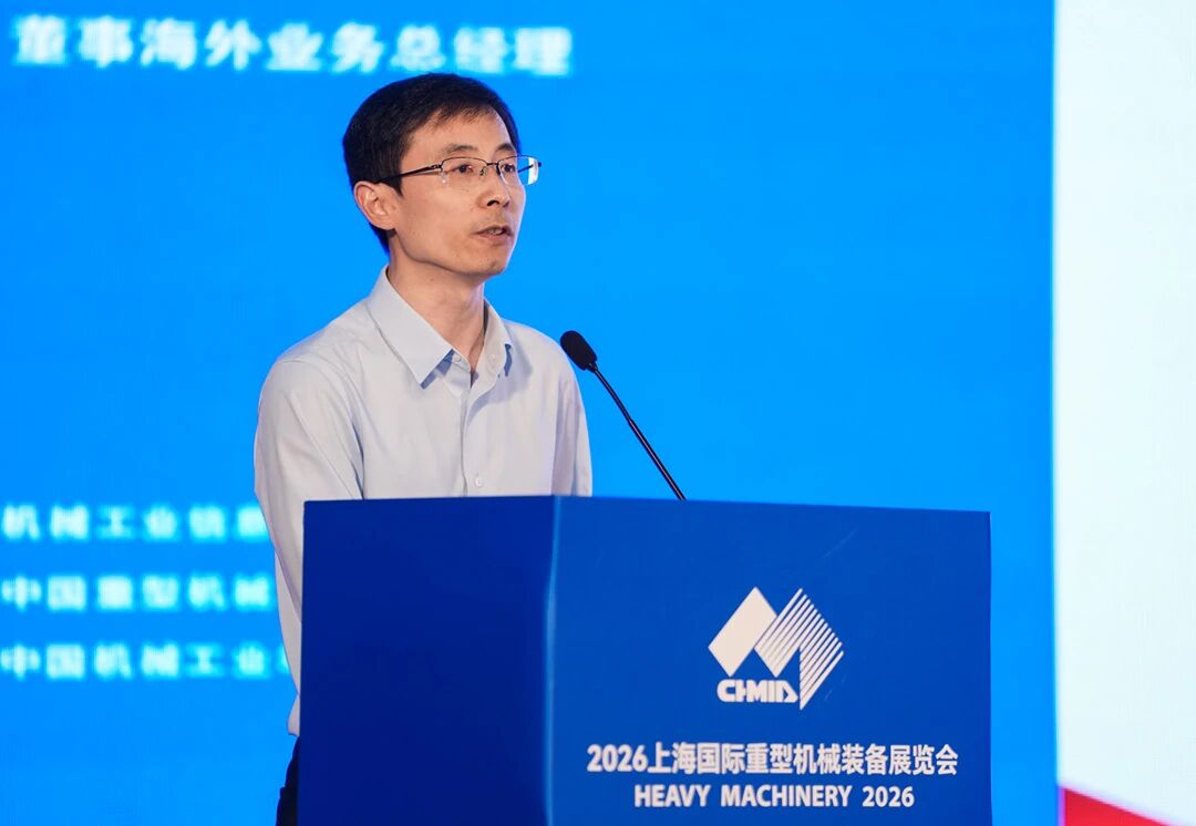 2026矿山机械2